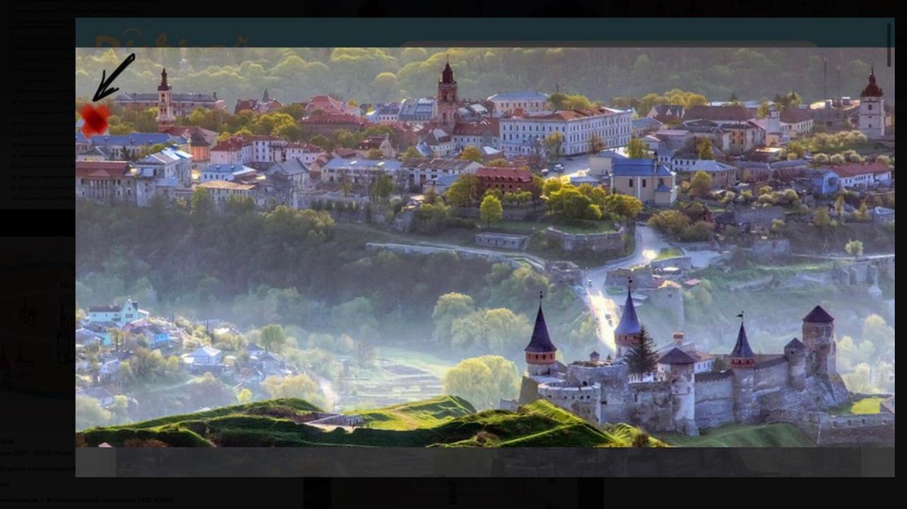 Бажане Місце Appartement Kamjanets-Podilsky Buitenkant foto